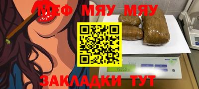 гидра Славгород