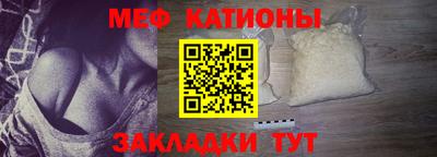 бошки Сланцы