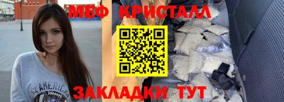 бошки Сланцы
