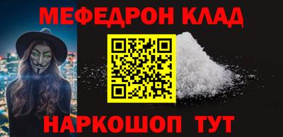 гидра Славгород