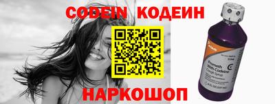 гидра Славгород