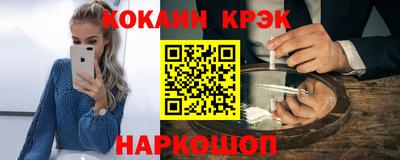 гидра Славгород