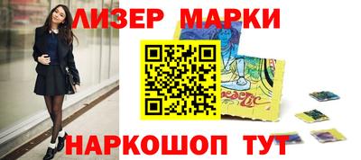гидра Славгород