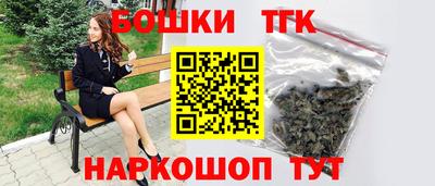 бошки Сланцы