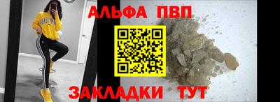 гидра Славгород