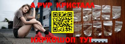 прущий лед Ставрополь