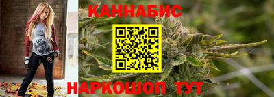 гидра Славгород