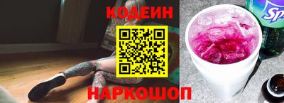 бошки Сланцы