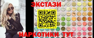 гидра Славгород