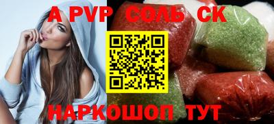 гидра Славгород