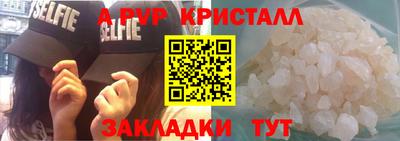 бошки Сланцы