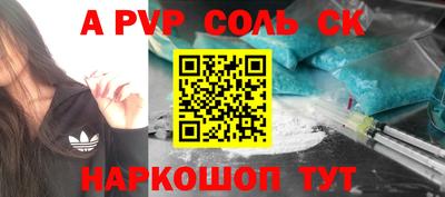 гидра Славгород