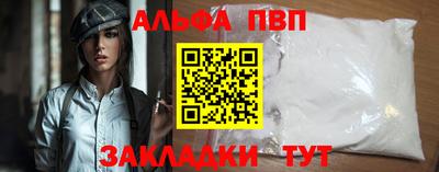 бошки Сланцы