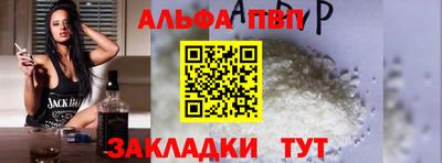 бошки Сланцы