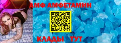 бошки Сланцы