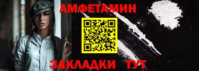 бошки Сланцы