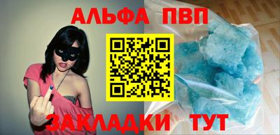 прущий лед Ставрополь