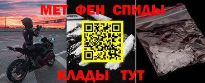 гидра Славгород