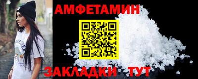 Альфа ПВП Славянск-на-Кубани