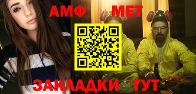 Альфа ПВП Славянск-на-Кубани