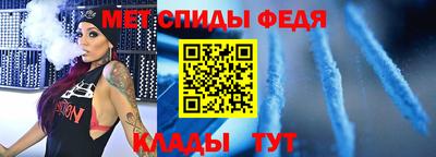 гидра Славгород