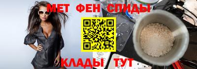 гидра Славгород