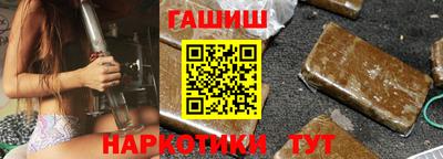 бошки Сланцы