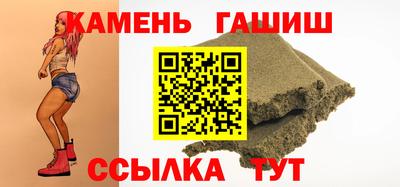 бошки Сланцы