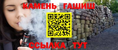 гидра Славгород