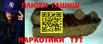 бошки Сланцы