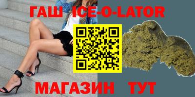 гидра Славгород