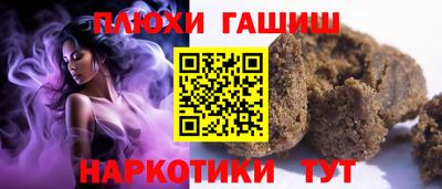 бошки Сланцы