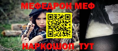 бошки Сланцы
