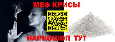 бошки Сланцы