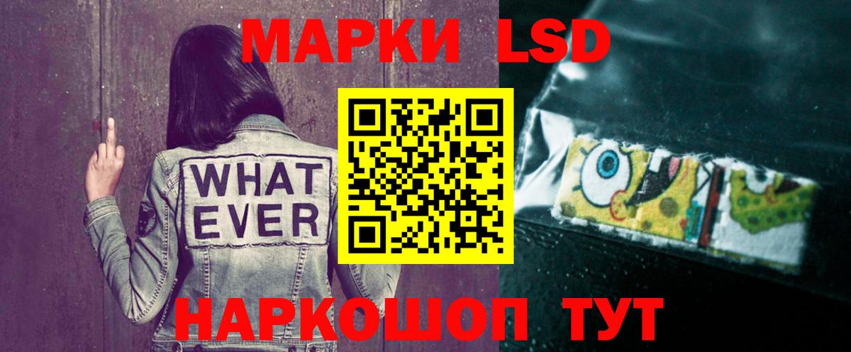 Отрадное  LSD-25 экстази кислота  LSD-25 экстази кислота  Вход с VPN 