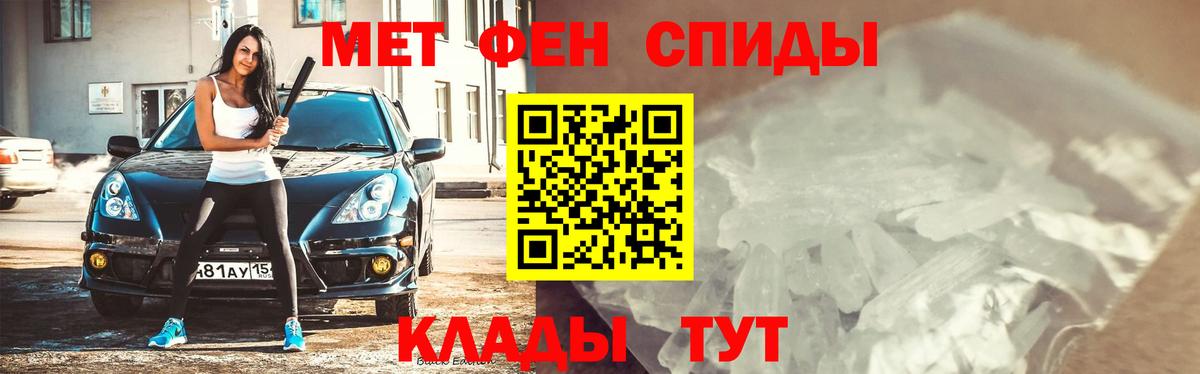 Первитин Декстрометамфетамин 99.9%  Вход с VPN  Отрадное 