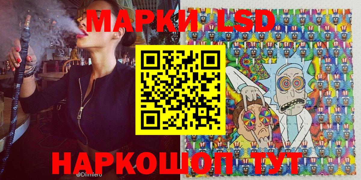 Марки NBOMe 1500мкг  Марки NBOMe 1500мкг  Вход с VPN  Наркотические марки  Отрадное 