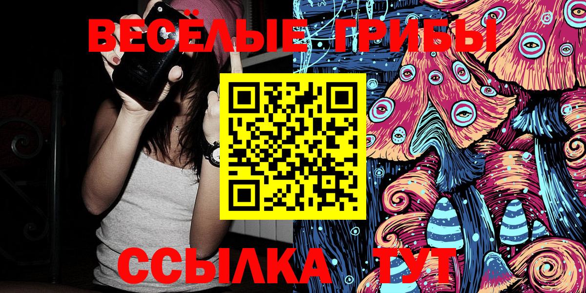 Каннабис  Отрадное  Вход с VPN  Кокаин  Меф   Гашиш 